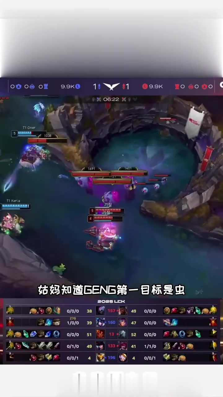 T1险胜FNC,Viper团战一打五成都决赛之夜2:0(首尔) T1险胜FNC,Viper团战一打五成都决赛之夜2:0(首尔)