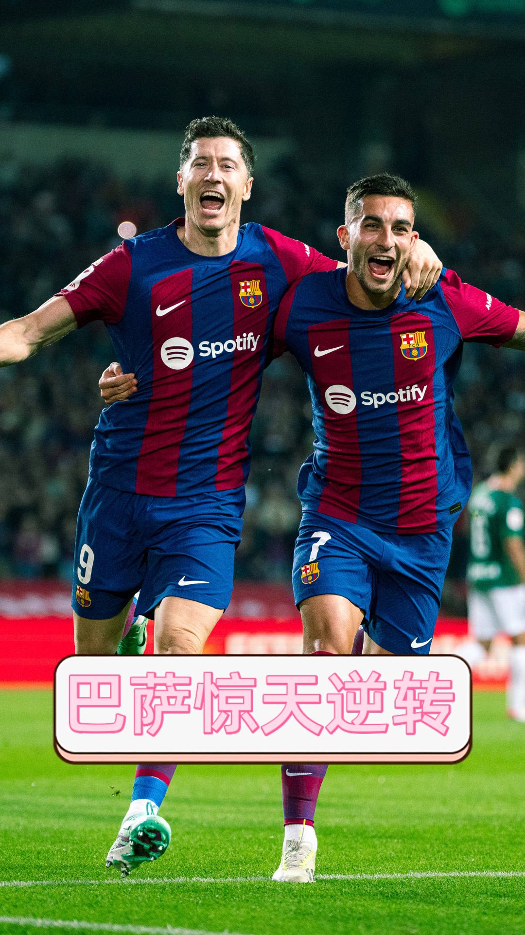 巴萨战术调整,决战场上逆袭的简单介绍 巴萨战术调整,决战场上逆袭的简单介绍