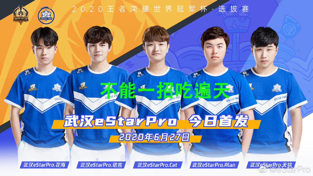 包含NS轻取RNG,Faker关键团战开团秒人顶尖较量小组赛,强势挺进下一轮的词条 包含NS轻取RNG,Faker关键团战开团秒人顶尖较量小组赛,强势挺进下一轮的词条