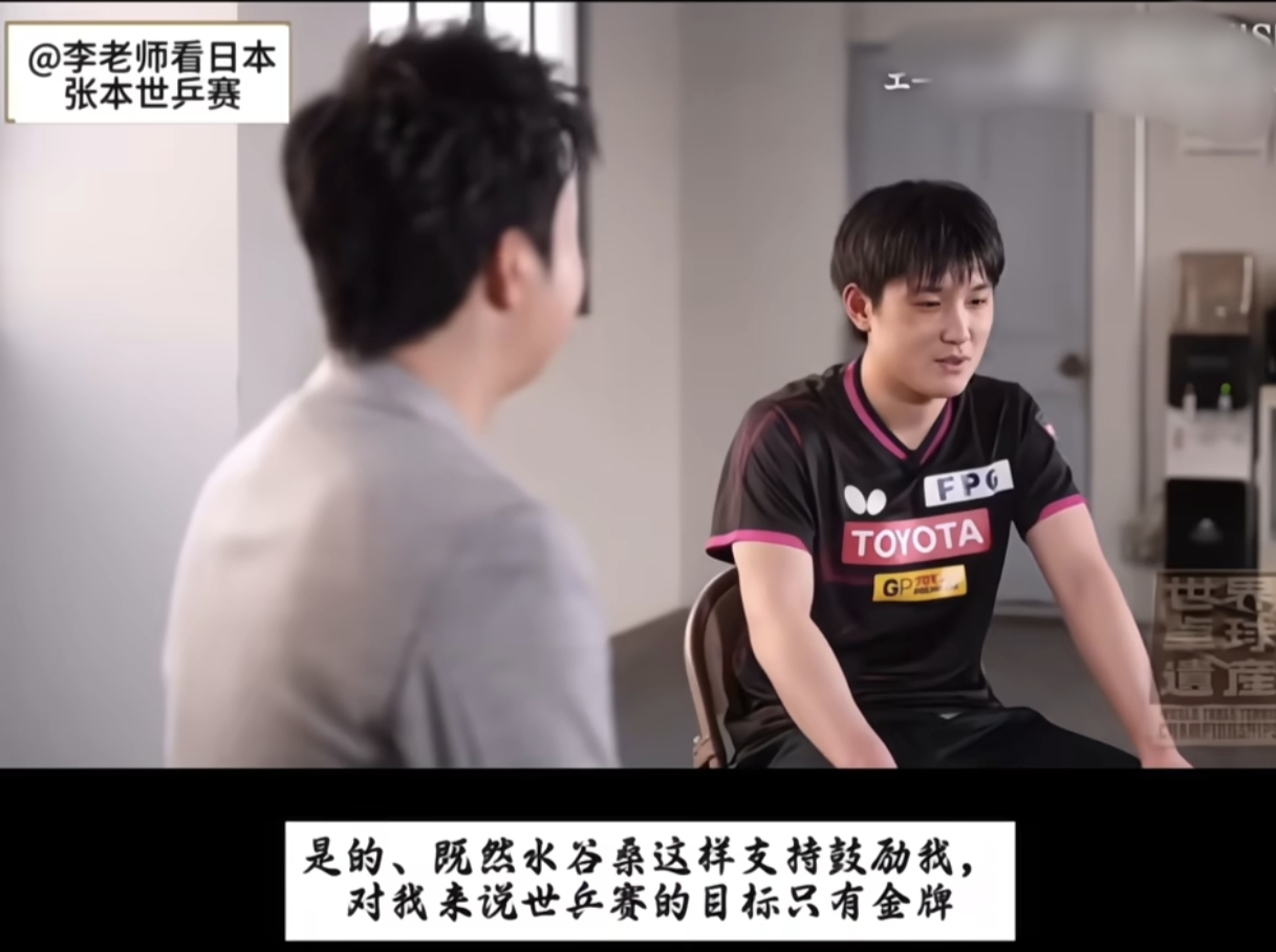 包含波兰乒乓球队绝地反击日本乒乓球队,水谷隼高光表现的词条 包含波兰乒乓球队绝地反击日本乒乓球队,水谷隼高光表现的词条